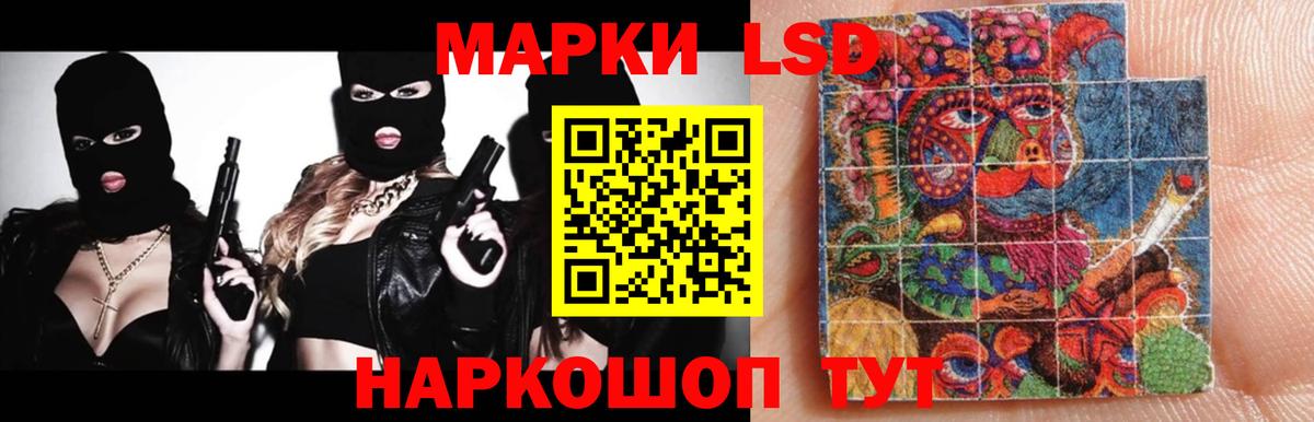 LSD-25 экстази ecstasy  Лсд 25 экстази ecstasy  Лсд 25 экстази  Вход с VPN  Урай 