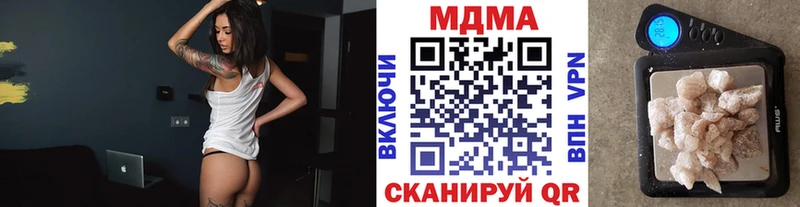 MDMA кристаллы Урай