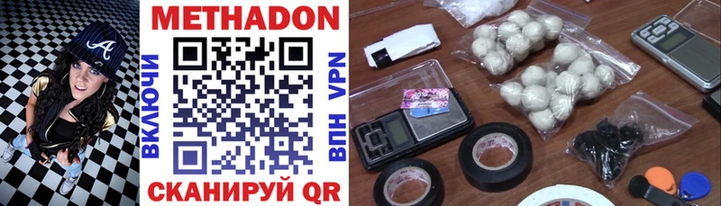 omg как зайти  Урай  МЕТАДОН VHQ  купить наркоту 