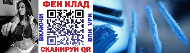 МЕТАМФЕТАМИН Methamphetamine  Урай 