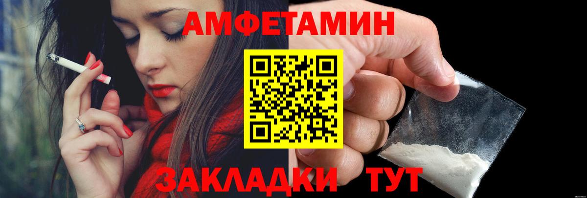 МЕТАМФЕТАМИН винт  МЕТАМФЕТАМИН винт  Вход с VPN  Урай 