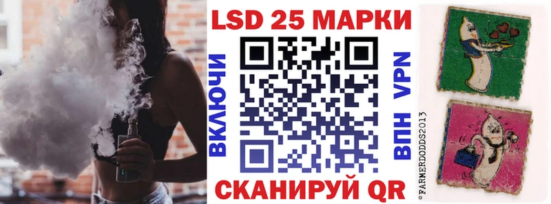 Марки N-bome 1500мкг Урай