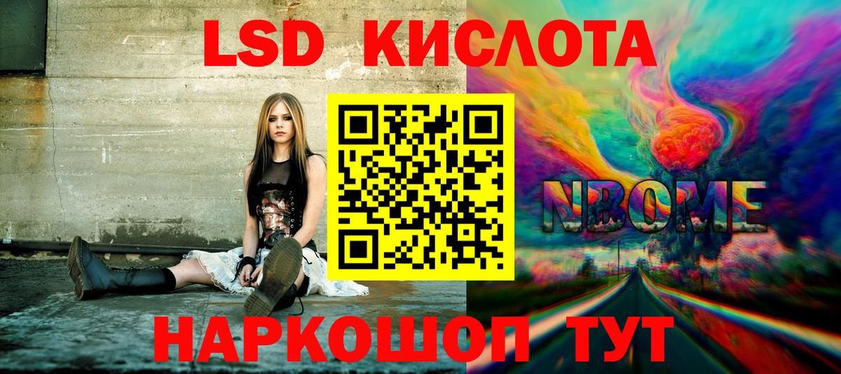 Урай  Марки NBOMe 1,5мг  Марки NBOMe 1,5мг  Вход с VPN 