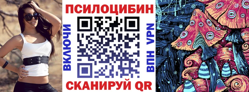 Псилоцибиновые грибы мухоморы  сайты даркнета Telegram  Урай  закладки 